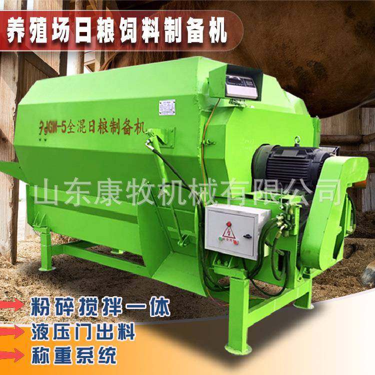 草料粉日RAE碎搅拌5立方制单轴揉机丝搅拌一体机TMR牛羊粮备机,农机/农具/农膜,农用防护器具,淘宝优惠券,粉丝福利购,淘宝优惠卷