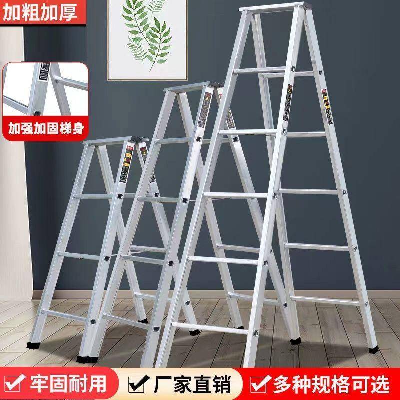 梯子家用特厚镀锌滑加厚折梯叠人字高梯登爬梯合轻JUH55651便防室