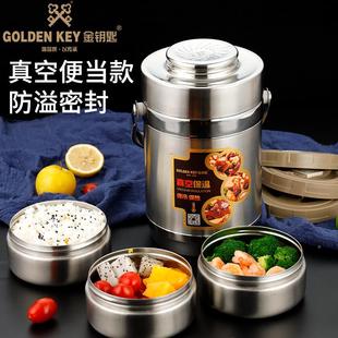 ?I保PD24小时超长温9饭盒桶不锈钢家用F765M97M上班族携盒便真空