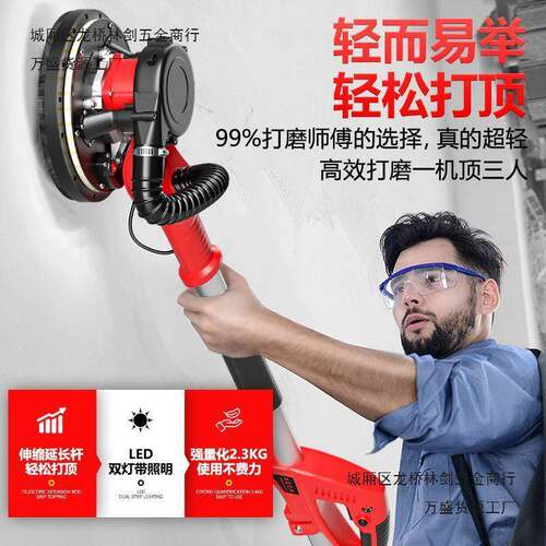新无刷墙面ZUB打磨自吸无尘抛墙壁机光机腻款子磨墙机电动砂纸机
