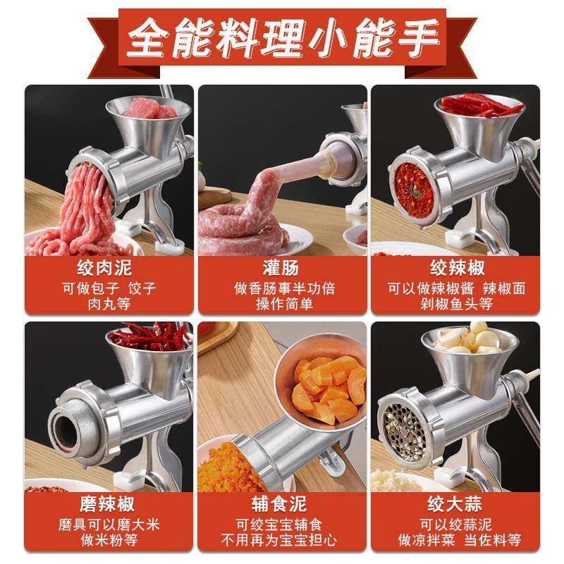 动肠家用灌香器手摇搅肉LCQ碎机香手肠机灌肠机绞馅罐肉肠
