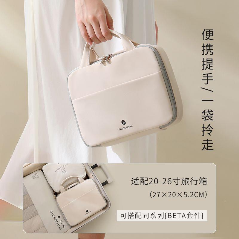 旅湿行洗携漱包便干分离女挂钩手提出差1游防水收旅纳袋男女大容