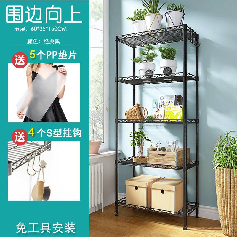 可调节竹节管可调节多层收纳架厨房阳台花架卫生间浴室线网置物架