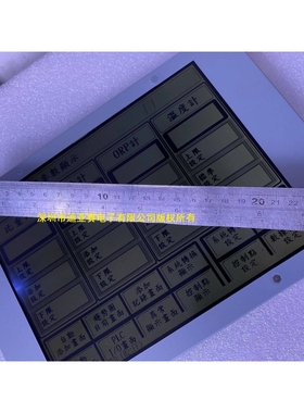 LMG5278XUFC-00T SP24V001 9.4寸液晶屏幕