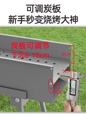 XLN蝶烤香户外家用木炭烧烤外炉烤串炉大加厚野号全家庭式烧烤架