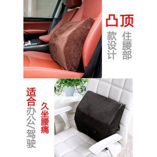 BK9K硬靠垫办F7595MSJ公椅加子硬腰垫汽车背垫硬海绵垫孕妇靠硬室