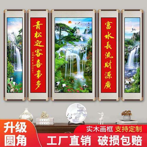 中堂堂挂画档客农村堂屋IWC老式厅中画对联山水国画中式玄高关装