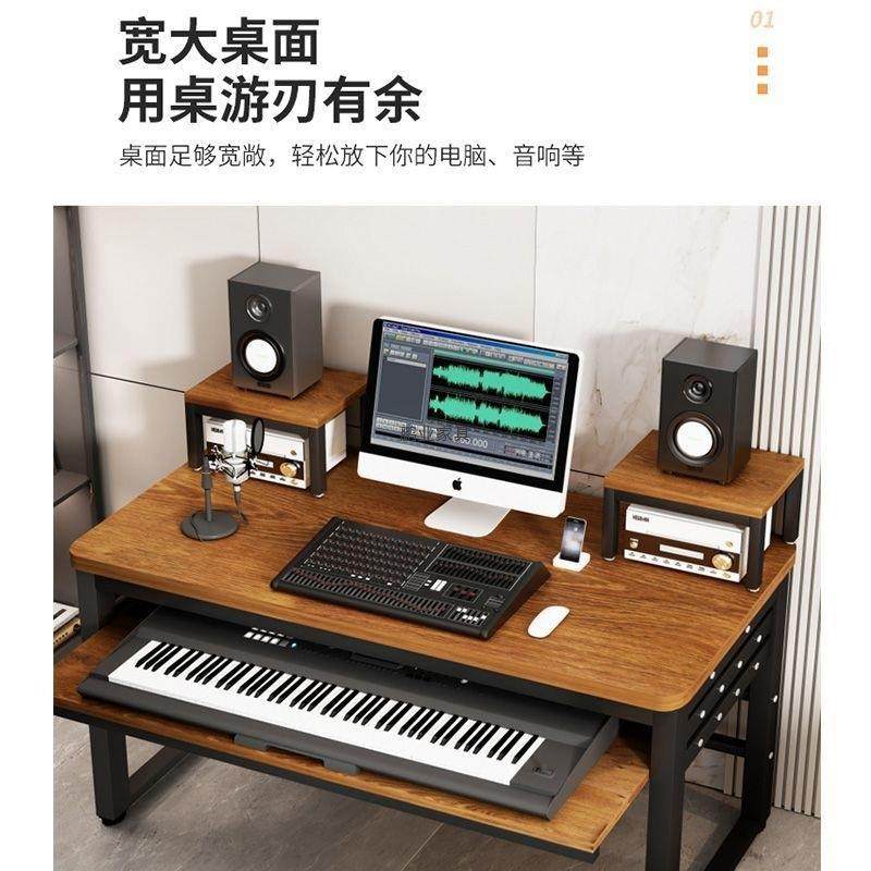 桌轻奢编琴曲工作台简约电子琴桌古筝电钢制音乐作654剪辑师编曲