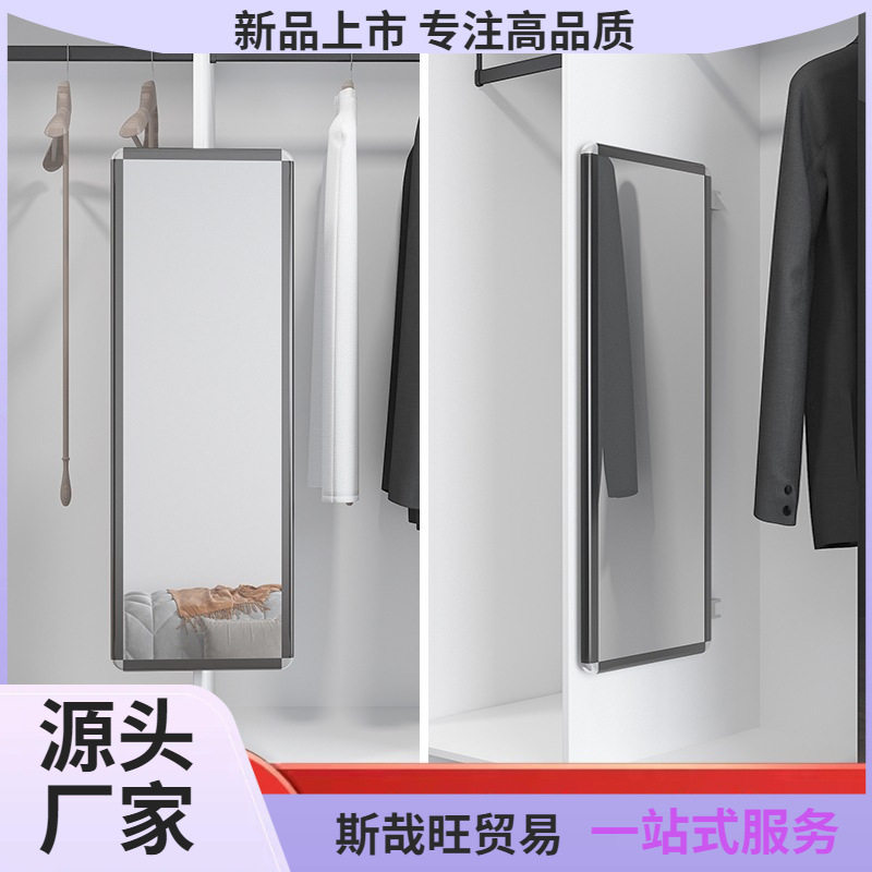 衣柜镜子内装隐形穿衣镜推拉全身镜隐藏式折叠伸缩暗藏内置试梦源
