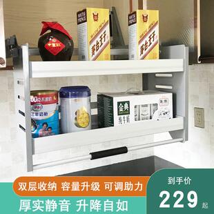 橱柜吊520柜下拉篮升下降拉篮厨上柜调味上伸缩下房缓冲拉式篮收