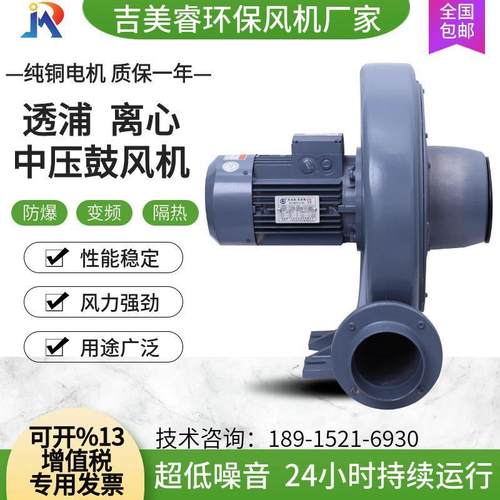 CX-150干A-7.5/55K高温炉风循NX环烘房隔热耐高热温中压.鼓风机