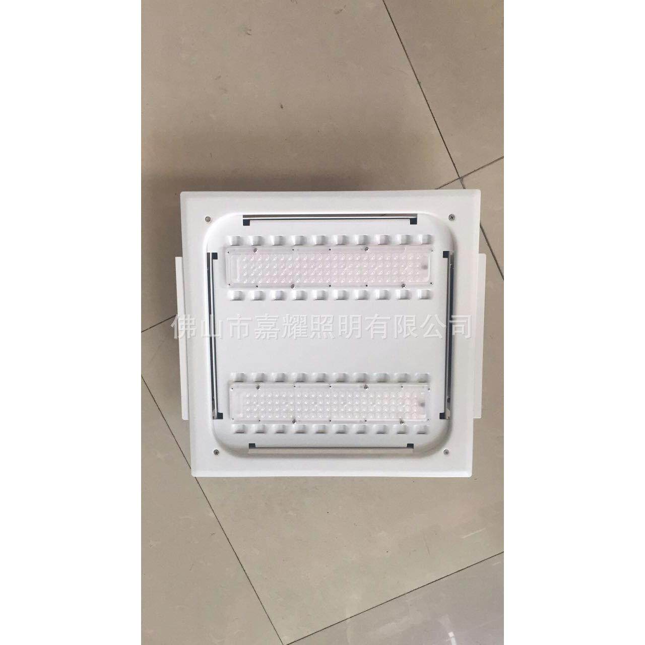 耀照明BP吸JY-LED-9顶嘉加式LED油站灯100W/C150W中石化油站灯具,家装灯饰光源,LED球泡灯,淘宝优惠券,粉丝福利购,淘宝优惠卷