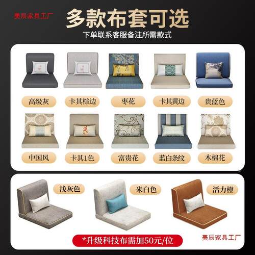 新中式胡桃木230534胡全实沙发客出租屋用厅直排现代沙简约冬木夏