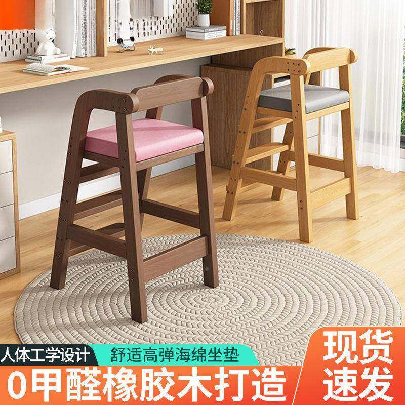 2025木宝宝餐272椅实可升降调节家用习学写座椅矫正坐姿带字脚垫,基础建材,脚轮/万向轮,淘宝优惠券,粉丝福利购,淘宝优惠卷