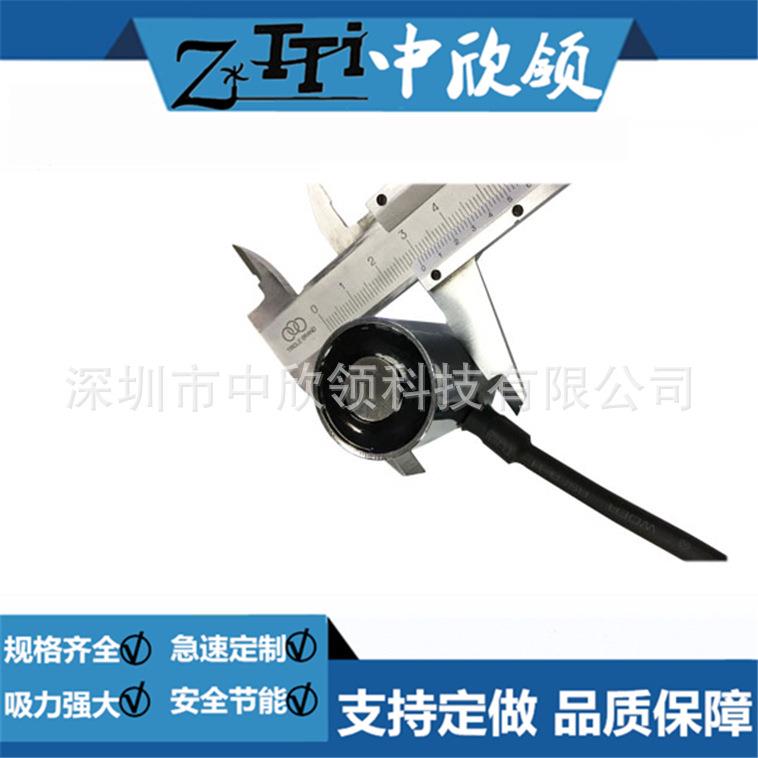 圆形电磁吸盘LMP-00S-24V0kg械手4吸盘机断电自动掉杆电磁装置