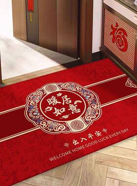 入户pxx10042门垫喜庆地家用新款红色地毯耐蹭脏防感进滑门玄关脚