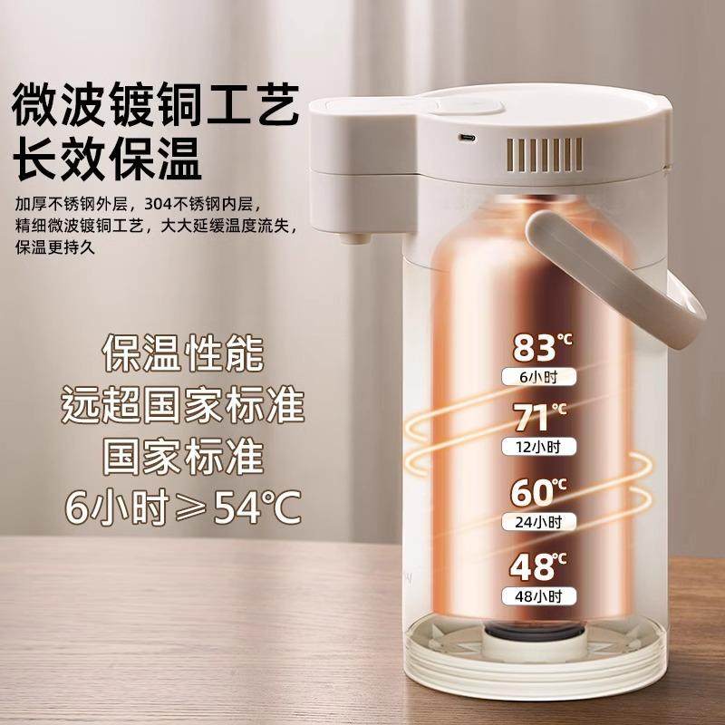 捷安保温壶电动出水水气压式热水自瓶不锈钢大容78935量按玺压暖