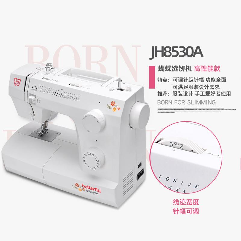 缝纫JH8530A电动多功能JH8530A家用小型迷你8机3纫30边缝机出锁口