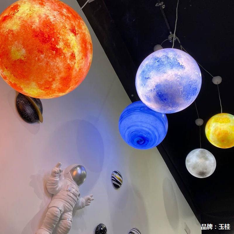 星灯球吊灯球灯八大地太空星空游乐园电竞幼儿851园月球灯行星装