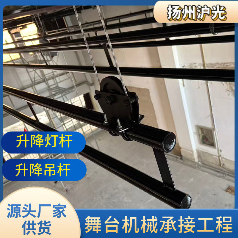 专业制作电动吊杆机升降灯杆升降景杆布景吊杆对开大幕侧光吊杆