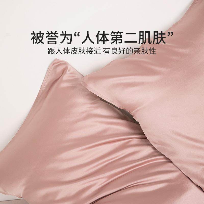 蚕娘娘16姆米真丝枕巾16姆米枕床绸上用品桑蚕丝头套丝枕缎枕芯套