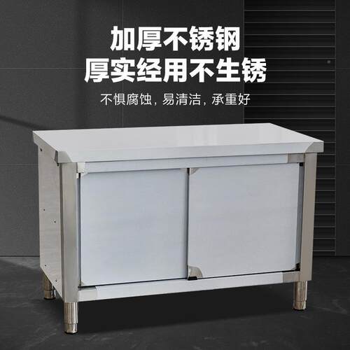 不门锈拉工打作台跨境厨房操作台面商用荷台DXQ不锈钢拉门钢切菜
