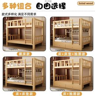 见详情上下床舍双层床实木高低床大人年成宿上下铺两木床层儿童子