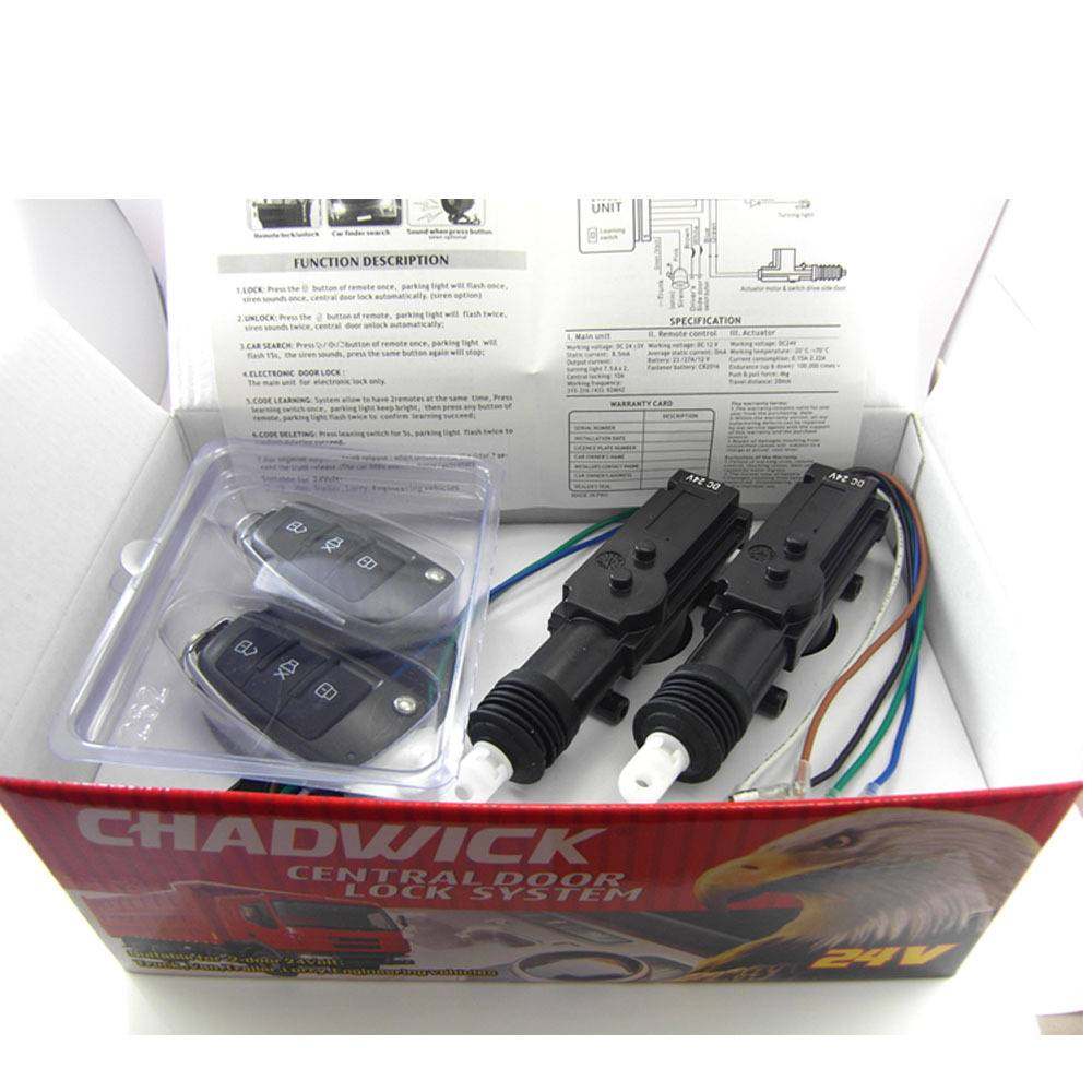 神骐 24V货车无钥匙免匙进入汽车电子配件防盗器中控锁远程遥控