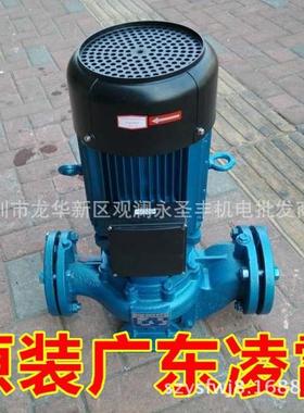 GD0-81017TT24T30T405T50T单相三相离无品牌/T心式管道泵