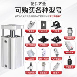 20Qx30 1型6x25 325x5精密薄型气 CMB薄带导杆气缸12x15 CDQM423B