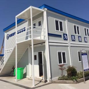 时活动板房 箱房集成屋简易地临住人集装 集包装 箱房工移动住人集装