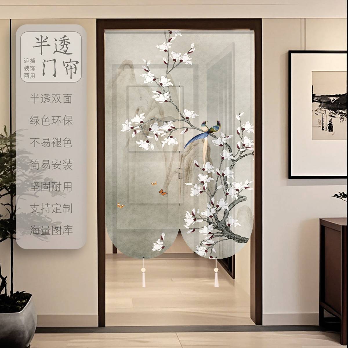 新中式高档门帘隔断帘家用半透明透景卧室厨房卫生间免打孔布帘子