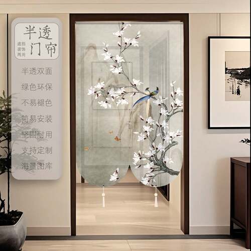 新中式高档门帘隔断帘家用半透明透景卧室厨房卫生间免打孔布帘子