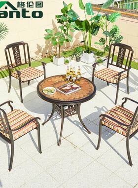 具餐桌户外桌椅庭院闲茶几台室休FVO外家花露园阳台铸铝烧烤炉