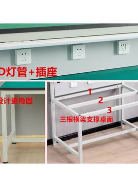 车间流线131防静电工作台水带电灯装子配操作间手机维修实验检验