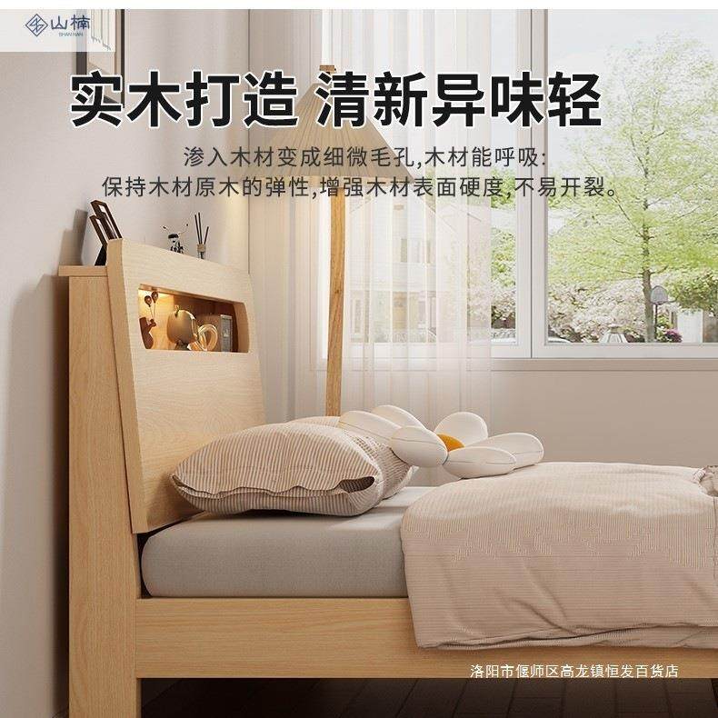 现代简约HIQ经济型出租1.2m单人床架1实木床1.5米双人床家房用.8