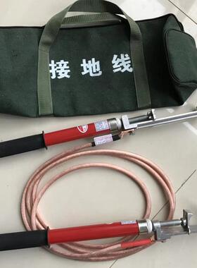 1500v接触X轨571接地地铁接地线J棒D-S型电力短路接地线