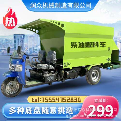 奶牛养喂殖轮撒四料车青KNP储r粉碎搅拌投喂车牧场日粮料车tm撒草