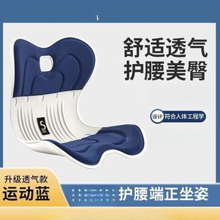 花瓣坐坐垫办公久坐椅矫子座垫护腰美臀正室仍旭 443姿学生屁垫腰