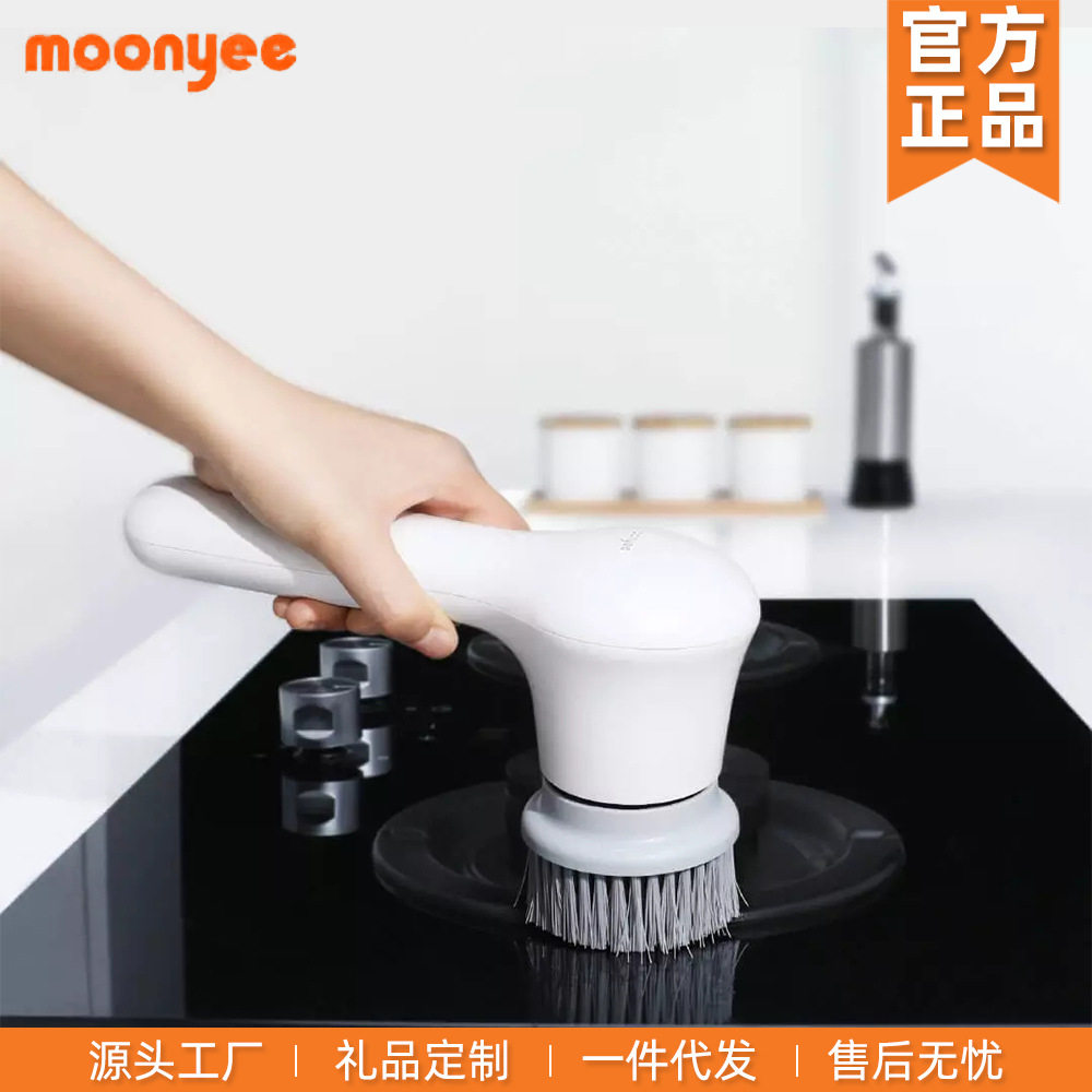 魔雅电动清洁刷无线手持浴室卫生间瓷砖地砖清洁家用多功能厨房刷