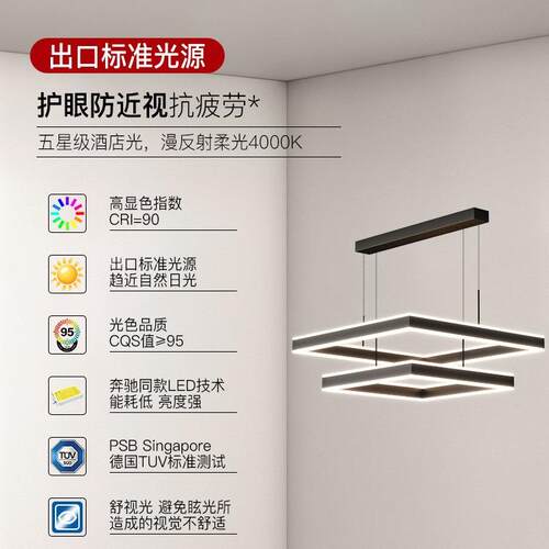 客主款厅吊灯网红2025新轻广东中山具999现代简约大气极简灯套餐