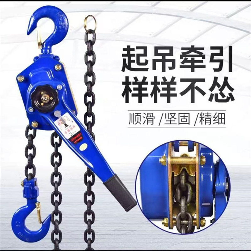 手扳葫芦手板吊葫芦手动手摇式起重倒链拉紧器紧线器手拉钢丝绳