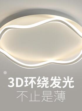 全光谱护眼卧e室顶吸灯l现代创874意极简书房酒店客d房主卧灯次卧