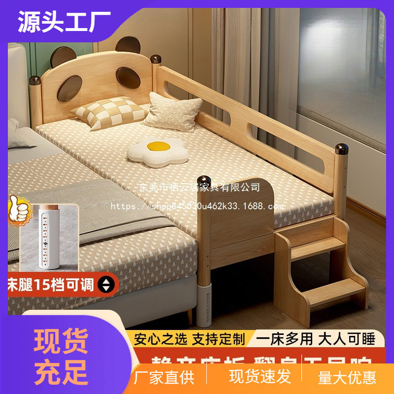 儿童拼床实木加宽婴儿加高宝宝小床男孩女孩拼接床宝宝床边床加宽