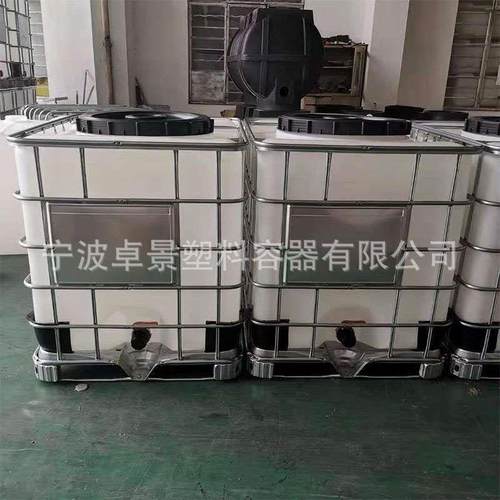 双口径吨桶带搅拌IBC集装桶滚塑加厚运输带镀锌框架1000L塑料吨桶