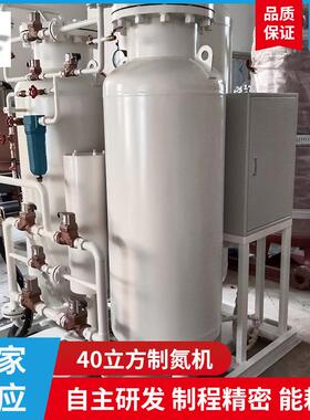 工业40立方制氮机氮气发生器高纯度碳分子筛制氮机PSA双塔制氮机