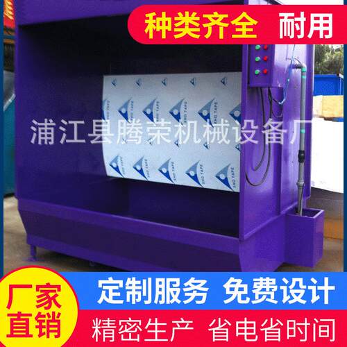 厂家供应小型水帘机水帘柜设计烤漆房水帘柜