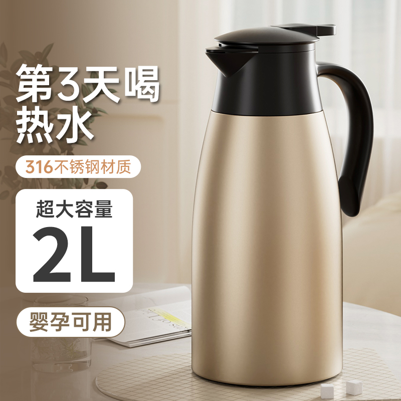 保温壶家用3g16不锈钢暖水壶大容量开水保暖壶宿舍热水瓶茶壶暖瓶