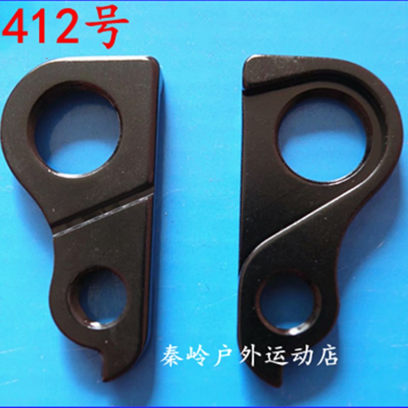 德国YT自行车车架2015-2017年TUDES AL尾勾吊耳尾钩挂钩后拨勾412