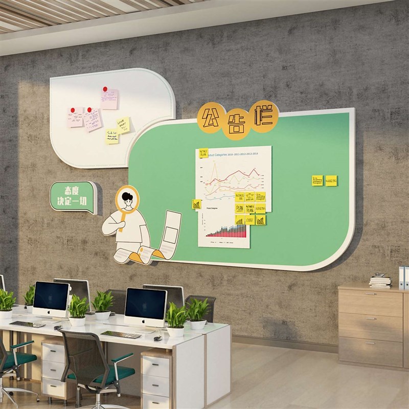 公告栏展示板磁吸式企业文化办公室F墙面装饰业绩司形象背景贴挂